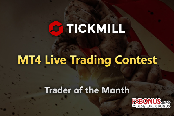 tickmill-traders-of-the-month-mt4-live-trading-contest-competition