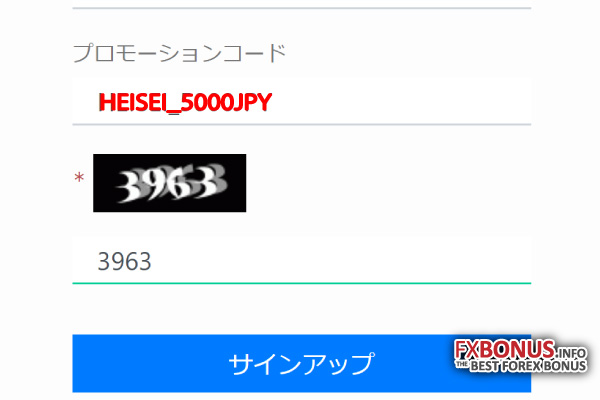 Traders-Trust-Non-Deposit-Bonus-Campaign-Promotion-Code-HEISEI_5000JPY