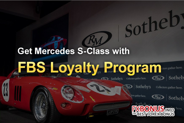 fbs-loyalty-program-mercedes-s-class-car-prize