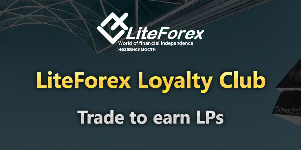 liteforex-loyaty-club-LPs-bonus-promotion-banner 2