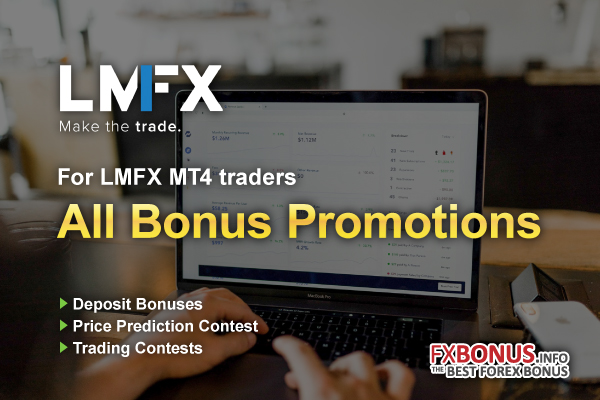 lmfx-all-bonus-promotion-campaign-mt4