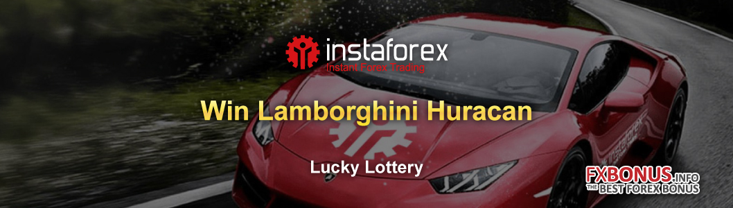 instaforex-lamborghini-huracan-lucky-lottery-raffle