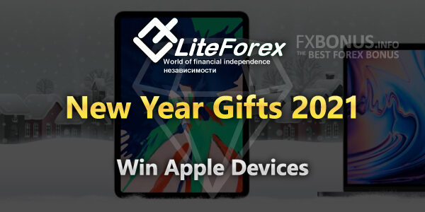 LiteForex-New-Year-Gifts-2021-bonus-promotion-banner