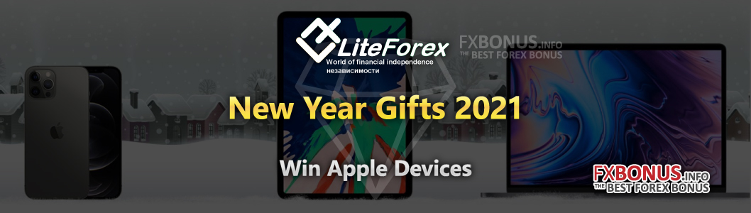 LiteForex-New-Year-Gifts-2021-bonus-promotion-banner