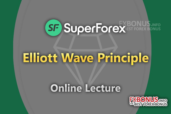 SuperForex-Lecture-11---Wave-Analysis.-Elliott-Wave-Principle.