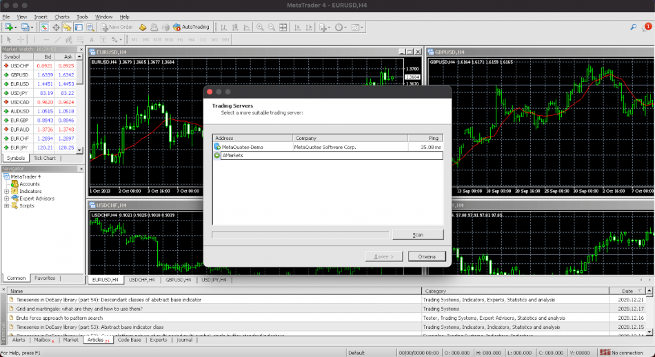 3. Run the MetaTrader terminal.