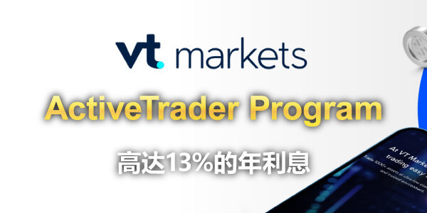 VTMarkets ActiveTrader Program