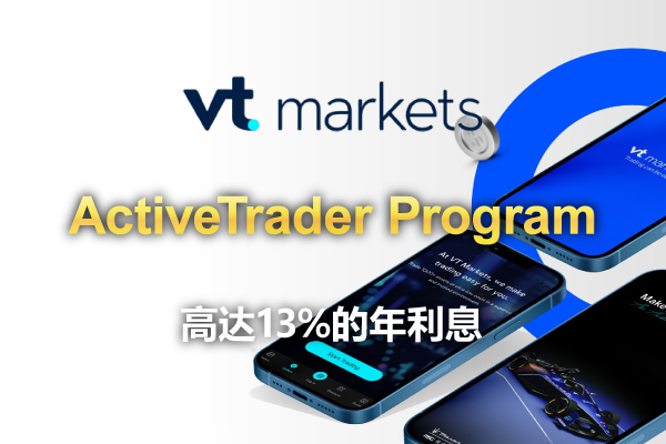 VTMarkets ActiveTrader Program