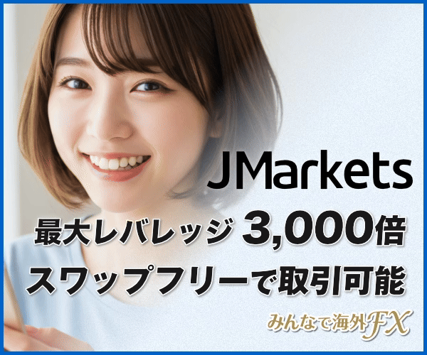 JMarkets